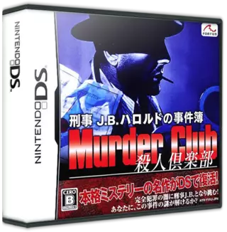 ROM Keiji J.B. Harold no Jikenbo - Murder Club